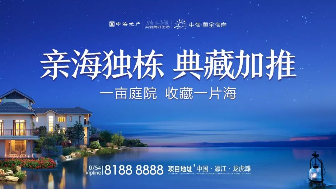 濠江免費資料大全,濠江免費資料大全，探索與利用