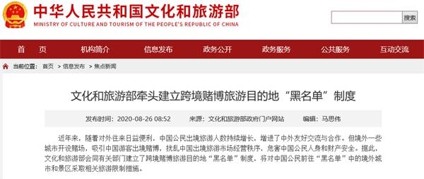 今晚新澳門開獎結果查詢9,警惕網(wǎng)絡賭博，新澳門開獎結果查詢背后的法律風險與道德考量