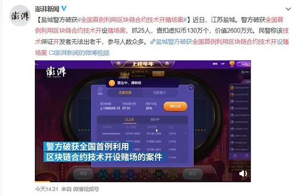 老澳門開獎(jiǎng)網(wǎng)站,警惕老澳門開獎(jiǎng)網(wǎng)站——揭開網(wǎng)絡(luò)賭博的犯罪面紗