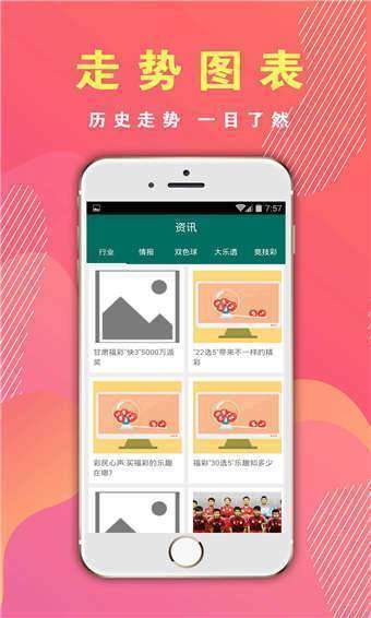 老人奇資料大全免費(fèi)老,老人奇資料大全，免費(fèi)獲取老年知識(shí)的寶庫(kù)
