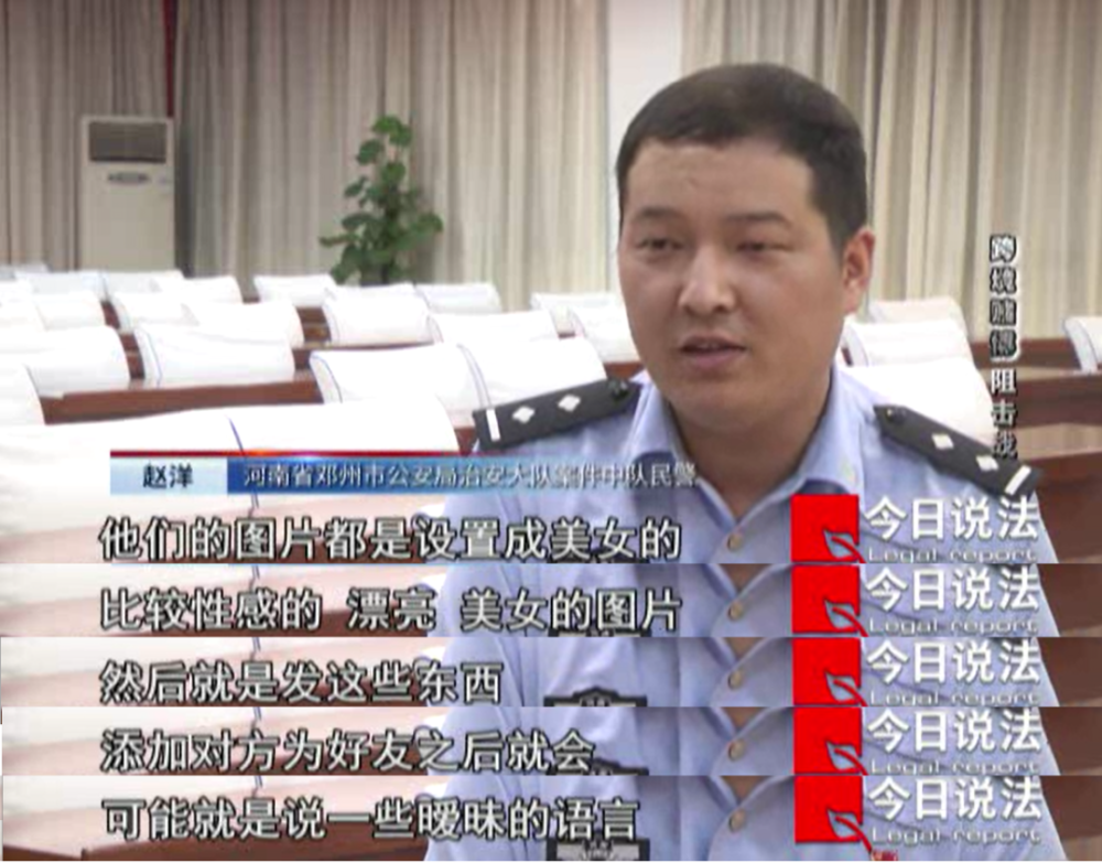 六和彩資料網(wǎng)站下載,警惕網(wǎng)絡(luò)賭博陷阱，關(guān)于六和彩資料網(wǎng)站的危害與防范策略
