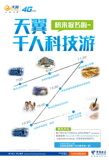 馬會傳真資料澳門,馬會傳真資料澳門，歷史、文化與現(xiàn)代科技的交融之地