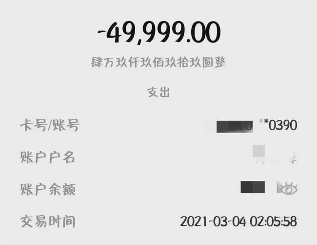內(nèi)部二肖二碼,關于內(nèi)部二肖二碼及相關違法犯罪問題的探討