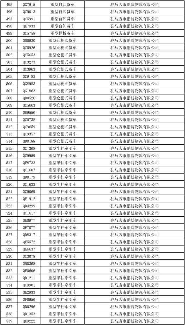 三期必出一期澳門彩,三期必出一期澳門彩——警惕違法犯罪風(fēng)險(xiǎn)