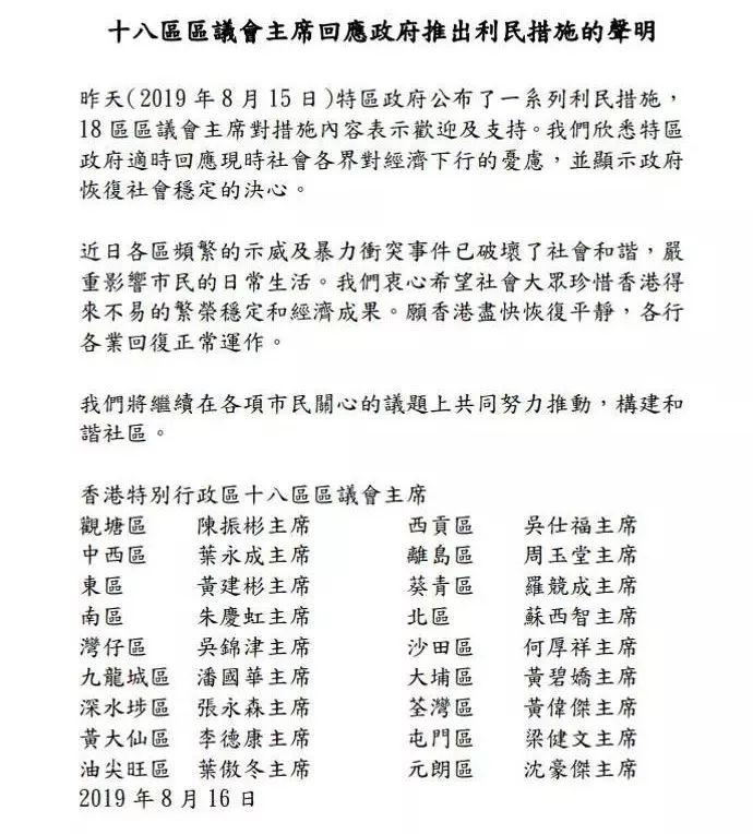 四六香港正版資料大全,四六香港正版資料大全詳解