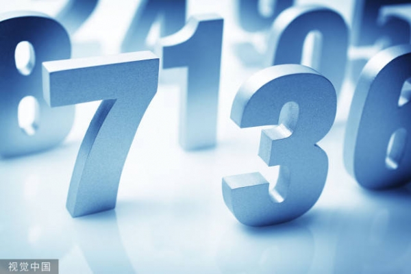 王中王72396,王中王72396，探尋數(shù)字背后的傳奇故事