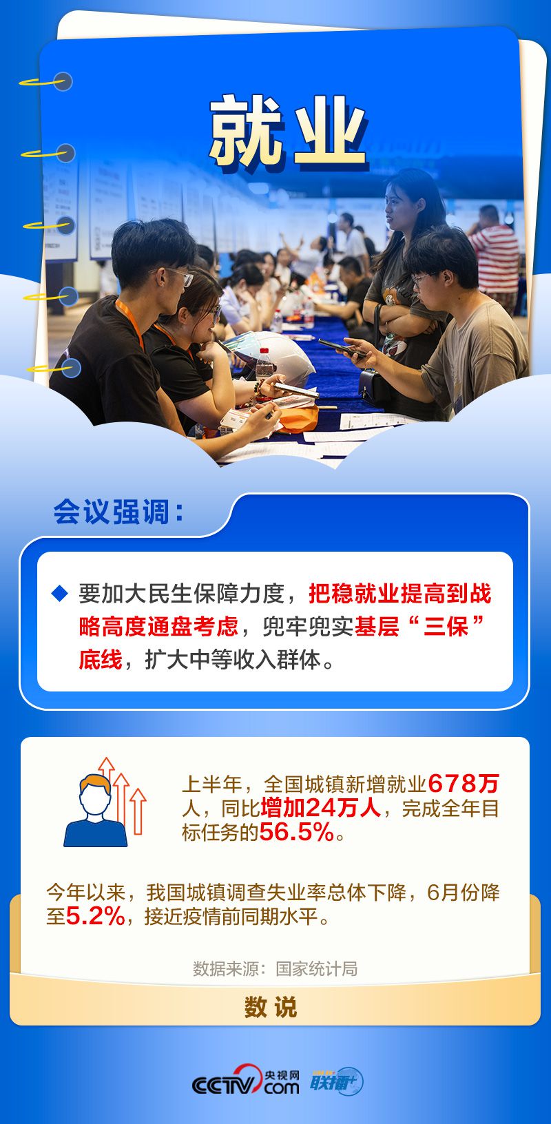 王中王澳門全年免費大全,警惕網(wǎng)絡(luò)陷阱，關(guān)于王中王澳門全年免費大全的真相揭示