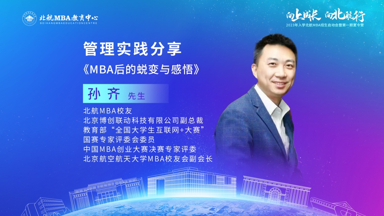 王中王一肖一特一中一MBA,王中王一肖一特一中一MBA，多維度解析現(xiàn)代精英之路