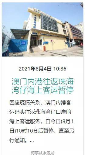 香港澳門大眾網(wǎng),香港澳門大眾網(wǎng)，連接港澳，傳遞信息與文化的橋梁