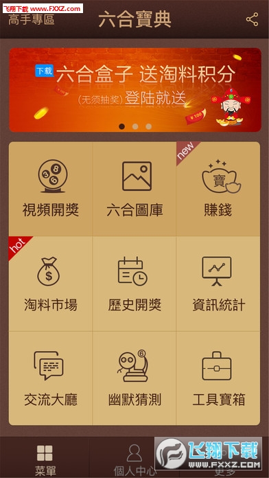 香港寶典大全資料大全,香港寶典大全資料大全，探索香港的多元魅力