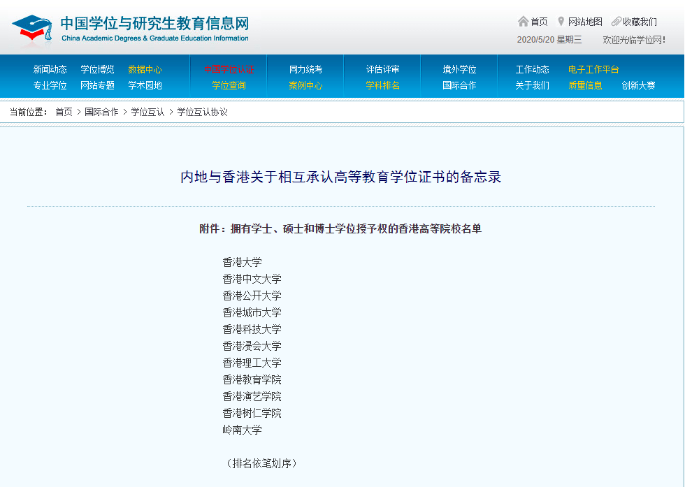 香港大眾網(wǎng)免費資料查詢網(wǎng)站,香港大眾網(wǎng)免費資料查詢網(wǎng)站，信息海洋中的免費航標(biāo)
