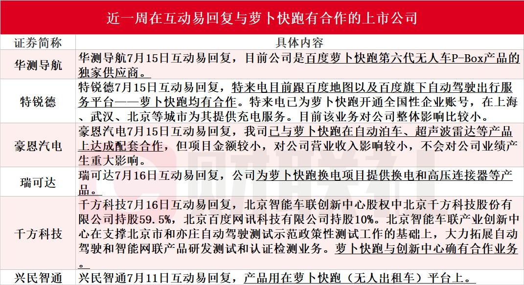 香港二四六開獎免費資料大全,香港二四六開獎免費資料大全，探索與解析