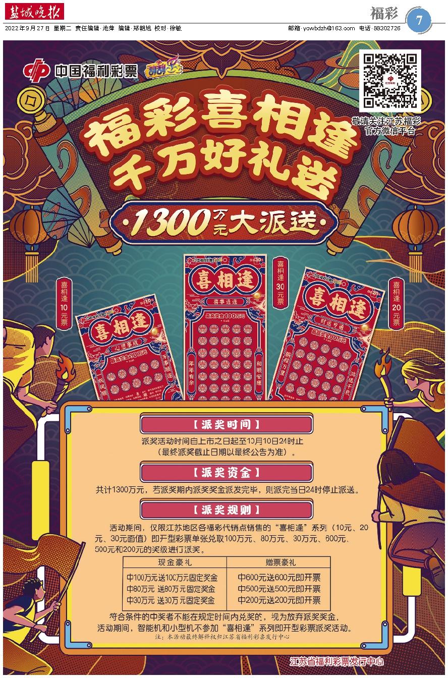 香港二四六天天彩開獎,香港二四六天天彩開獎，歷史、規(guī)則與影響