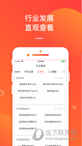 龍馬精神_1 第2頁