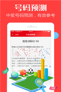 香港管家婆正版資料圖一95期,香港管家婆正版資料圖一，探索第95期的奧秘