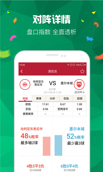 香港和澳門開獎現(xiàn)場直播結(jié)果,香港與澳門開獎現(xiàn)場直播結(jié)果，揭秘彩票背后的故事