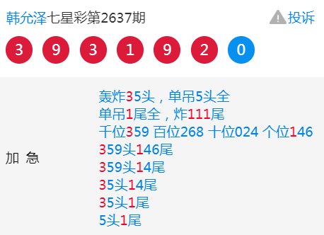 香港天下彩最準四不像彩票開獎女王,。?!????,關(guān)于香港天下彩最準四不像彩票開獎女王的探討——警惕違法犯罪行為