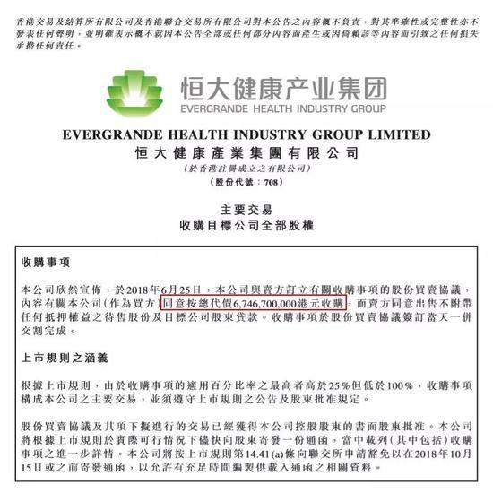 香港最準(zhǔn)100‰一肖中特免費(fèi)一,香港最準(zhǔn)100%一肖中特免費(fèi)一，揭秘背后的真相與風(fēng)險(xiǎn)