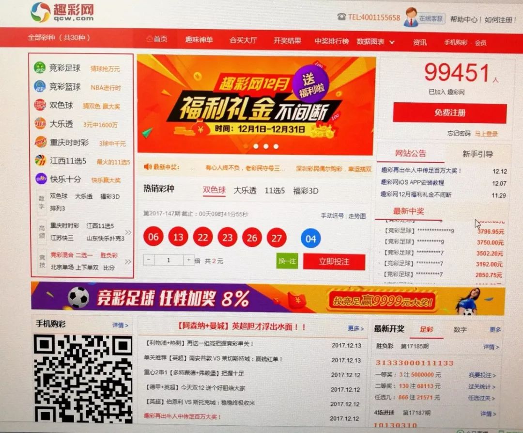 新奧彩資料免費(fèi)網(wǎng)站大全,新奧彩資料免費(fèi)網(wǎng)站大全——探索彩票信息的寶藏之地