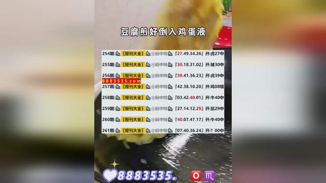 新澳2024年開(kāi)獎(jiǎng)結(jié)果查詢,新澳2024年開(kāi)獎(jiǎng)結(jié)果查詢，探索彩票的未來(lái)與查詢方式的革新