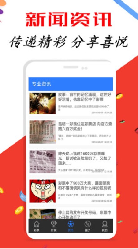 新澳好彩免費資料查詢100期,關(guān)于新澳好彩免費資料查詢的探討與警示
