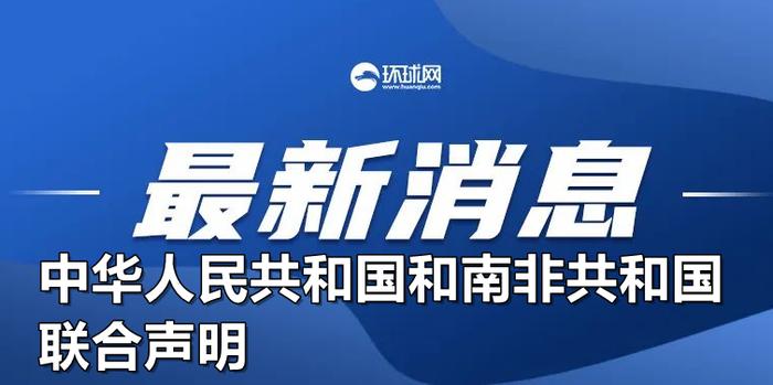新澳今天最新資料網(wǎng)站,新澳今天最新資料網(wǎng)站，掌握最新信息，助力成功之路