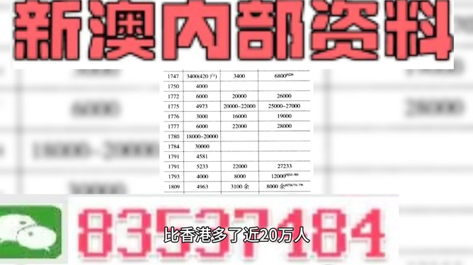 2024年12月13日