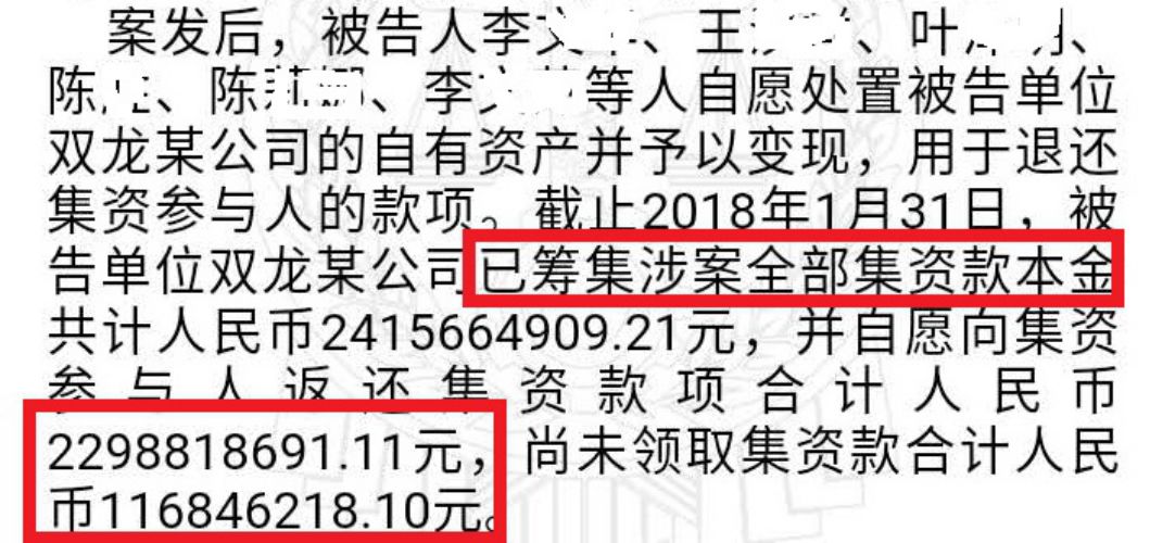 2024年12月14日 第18頁
