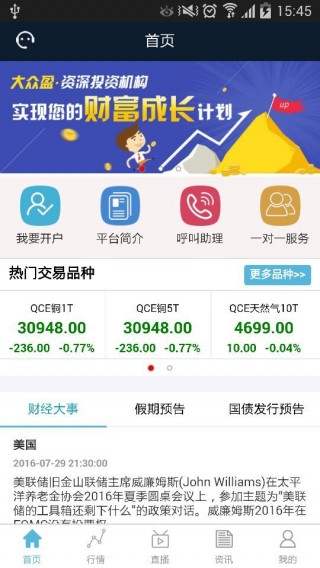 新澳門大眾網(wǎng)官網(wǎng)app,新澳門大眾網(wǎng)官網(wǎng)app的潛在風(fēng)險(xiǎn)及違法犯罪問題探討