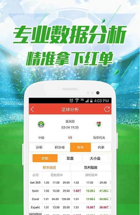 新澳門開獎結(jié)果開獎號碼查詢,新澳門開獎結(jié)果開獎號碼查詢，探索與解析