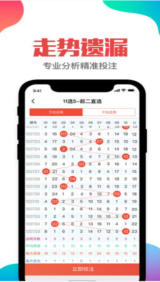 新澳門六開獎號碼記錄,新澳門六開獎號碼記錄，探索與解析