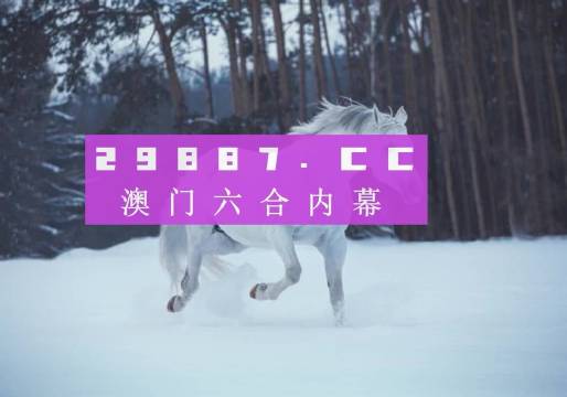 新澳門六開獎號碼記錄901F,新澳門六開獎號碼記錄，探索與解析