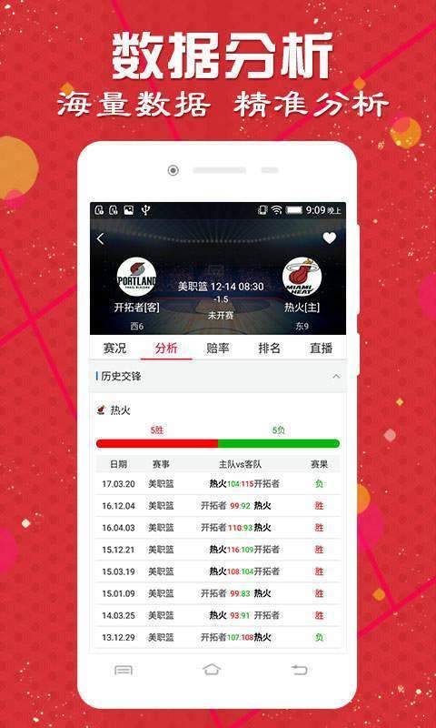 新澳門天天開彩精準(zhǔn)龍門,警惕新澳門天天開彩精準(zhǔn)龍門背后的犯罪風(fēng)險