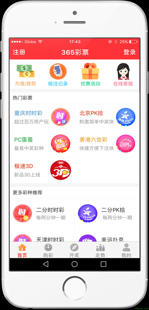 新澳門天天開(kāi)獎(jiǎng)免費(fèi)資料查詢,關(guān)于新澳門天天開(kāi)獎(jiǎng)免費(fèi)資料查詢的探討——一個(gè)關(guān)于違法犯罪問(wèn)題的探討