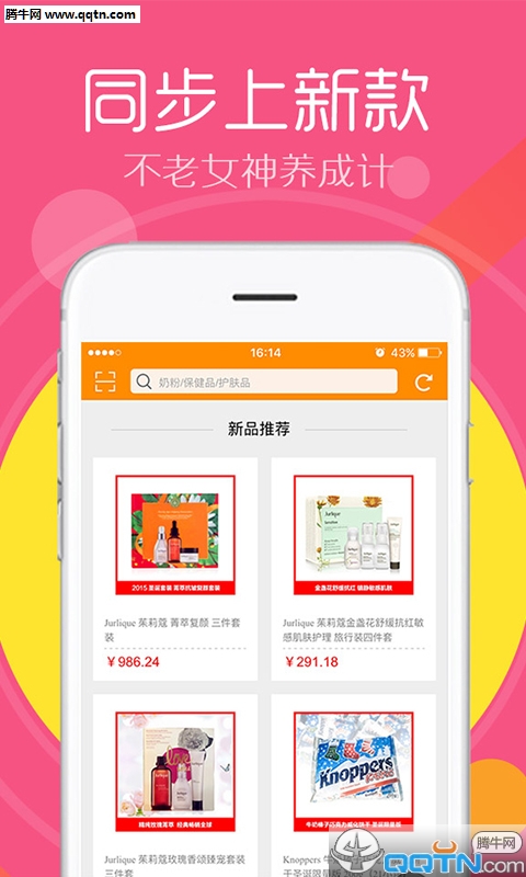 新澳免費(fèi)資料庫大全app,關(guān)于新澳免費(fèi)資料庫大全app的探討——一個(gè)關(guān)于違法犯罪問題的探討
