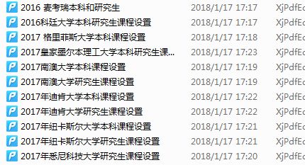 新澳免資料費(fèi),新澳免資料費(fèi)，開(kāi)啟學(xué)習(xí)與成長(zhǎng)的免費(fèi)之門(mén)