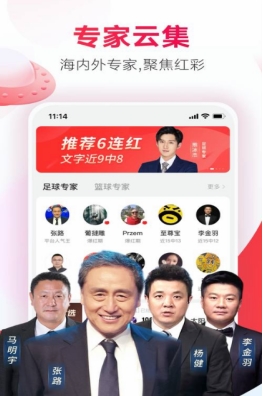 新澳天天開獎資料大全最新開獎結(jié)果走勢圖,警惕新澳天天開獎資料大全背后的風(fēng)險與犯罪問題