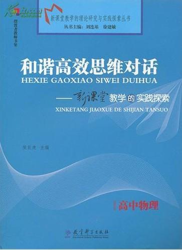 新澳資料,新澳資料，深度探索與實踐應(yīng)用