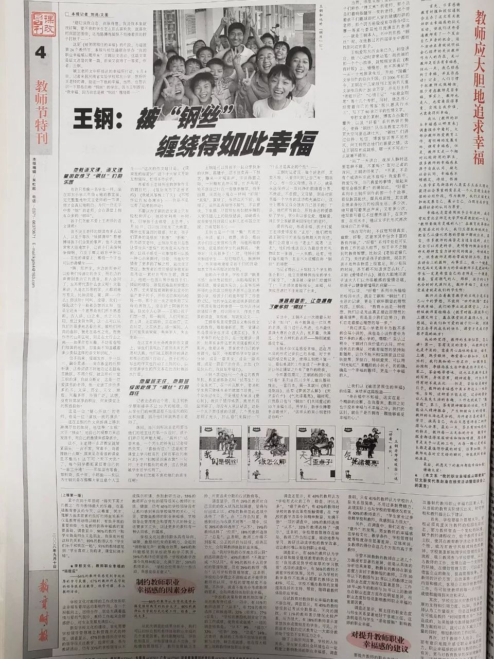 新版跑狗圖今天更新正版,新版跑狗圖今日更新正版，深度解讀與影響分析