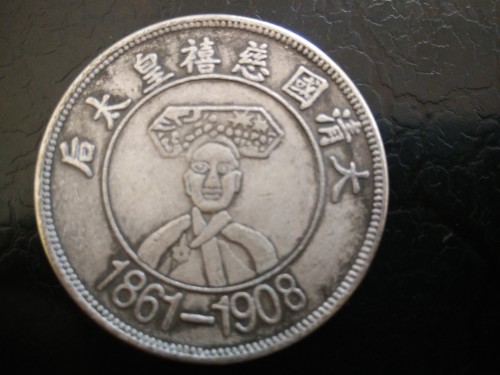 一塵錢幣最新價格表銀元,一塵錢幣最新價格表銀元概述及分析