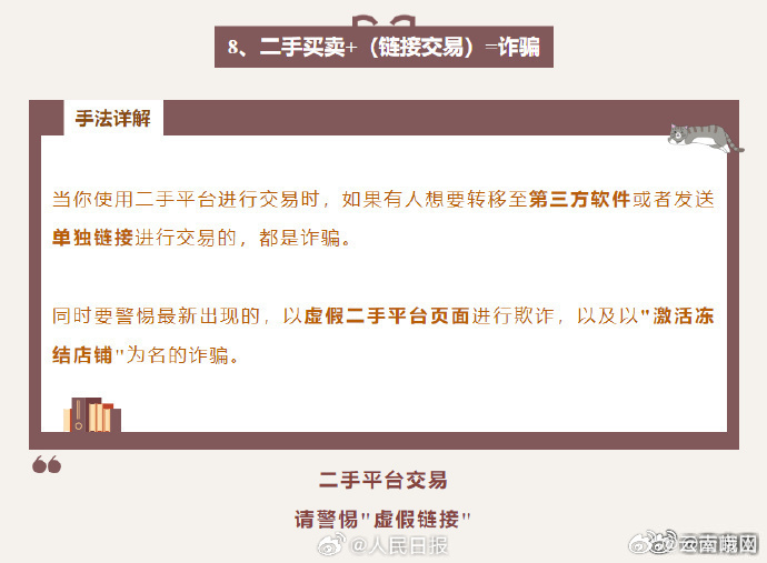 一肖一碼100%中,一肖一碼，揭秘背后的真相與風(fēng)險警示