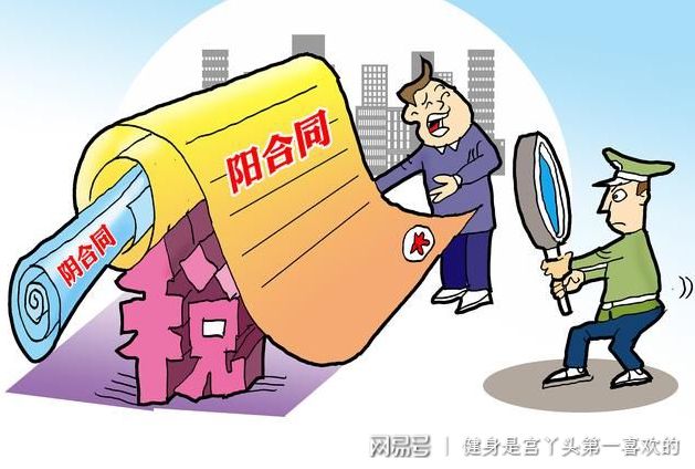 一肖一碼免費(fèi),一肖一碼免費(fèi)，警惕背后的違法犯罪風(fēng)險(xiǎn)