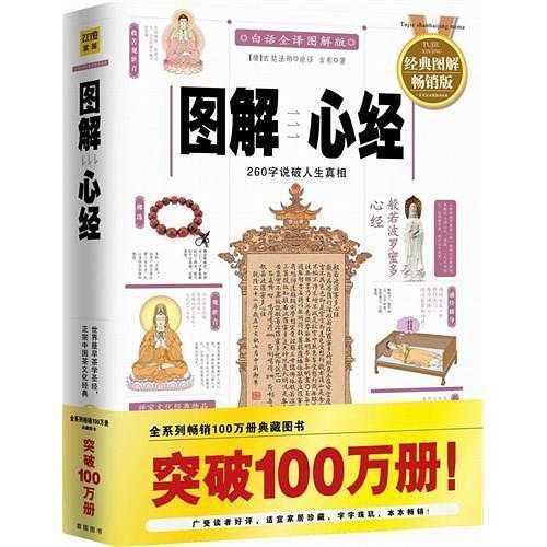 正版真精華布衣天下今天,正版真精華，布衣天下的今天