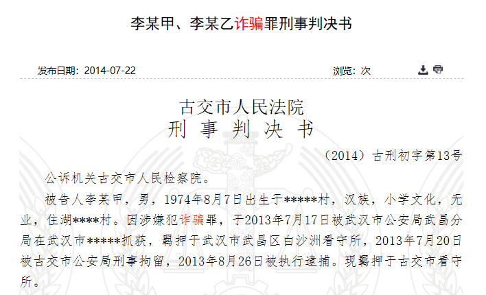 最準(zhǔn)一肖一碼100,警惕網(wǎng)絡(luò)陷阱，遠(yuǎn)離最準(zhǔn)一肖一碼的騙局