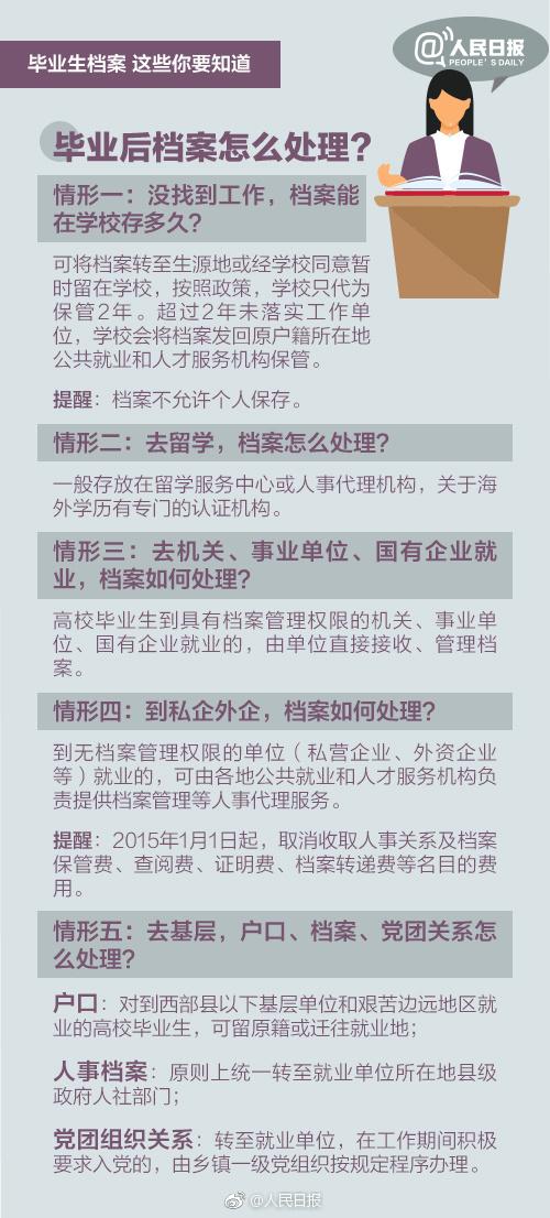 澳門正版資料大全資料貧無擔石,澳門正版資料大全與貧困問題，一個關(guān)于違法犯罪的思考