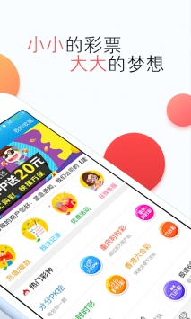 新澳2024今晚開(kāi)獎(jiǎng)結(jié)果,新澳2024今晚開(kāi)獎(jiǎng)結(jié)果揭曉，彩票背后的期待與夢(mèng)想