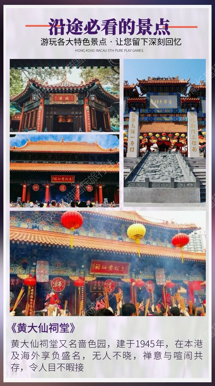 新澳門黃大仙三期必出,新澳門黃大仙三期必出背后的風(fēng)險(xiǎn)與警示