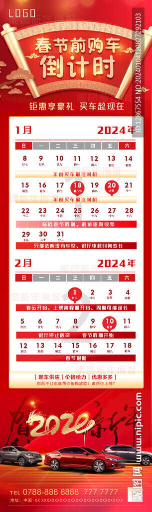 犬馬之勞 第2頁(yè)