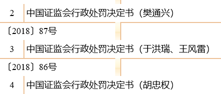 一碼一肖100%的資料,一碼一肖與犯罪，揭開背后的真相