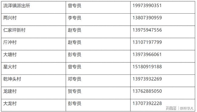2024年12月18日 第9頁